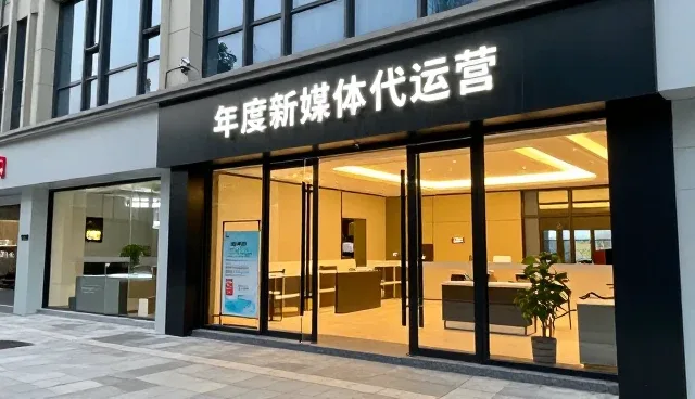 内容分发全流程跟进中的适用条件解析